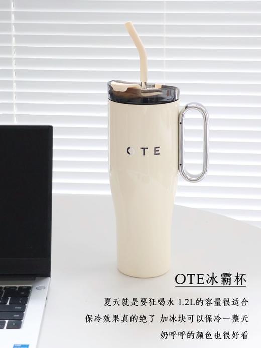 OTE 巨无霸吸管杯1.2升 商品图1