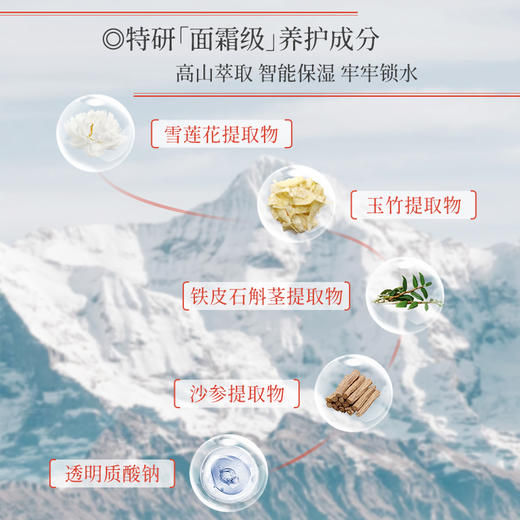 国韵舒缓保湿绵绒护手霜1支，绵绒保湿，细腻柔滑@ 商品图5