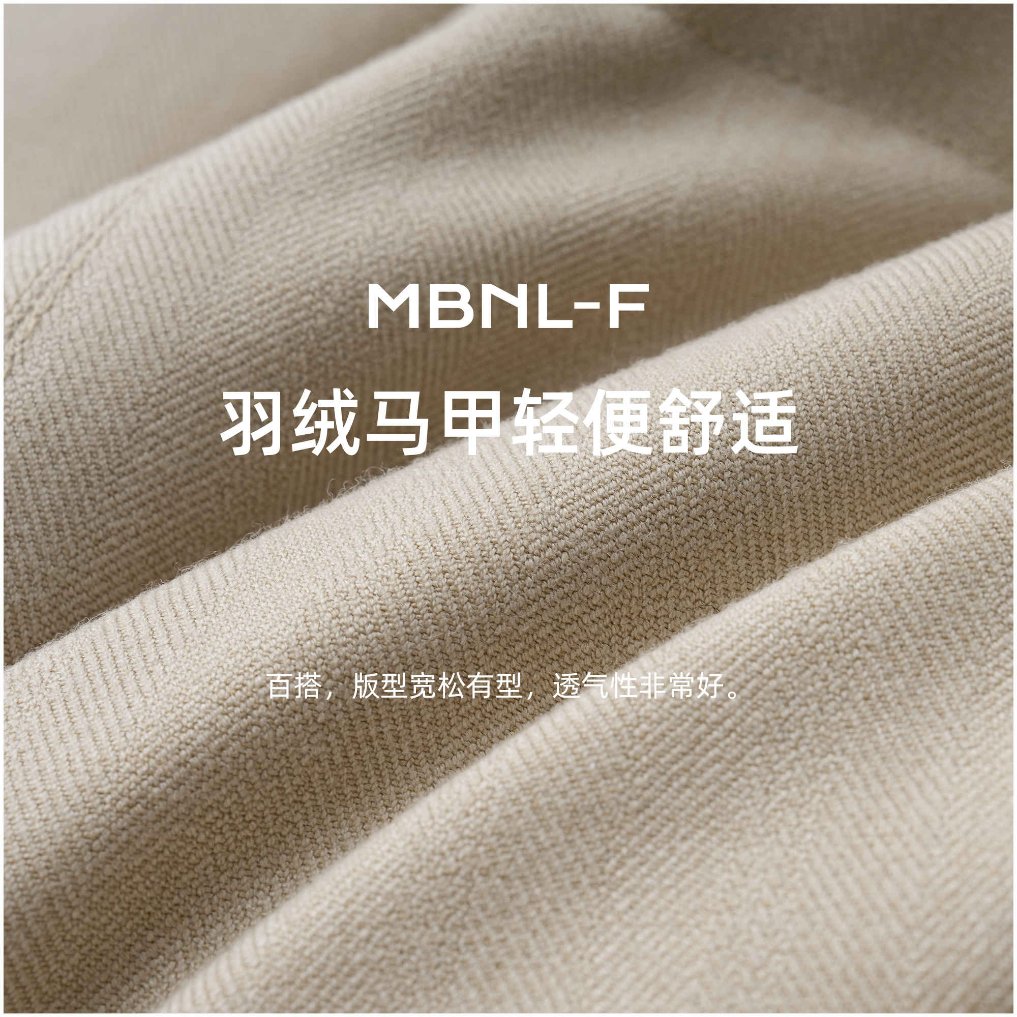 MBNL-F“连帽羽绒马甲” 24F/W秦磊F 秋冬新款厚款连帽马甲 LL-1011 m11商品图4
