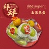 如意五果盘套餐（图片仅供参考，以实物为准） 商品缩略图0