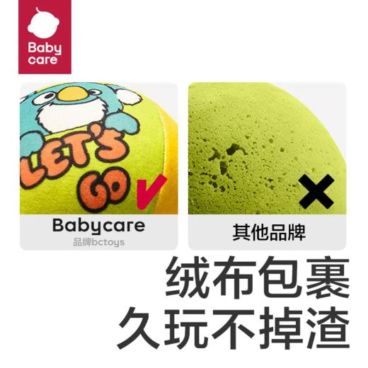 【babycare好物集】静音球拍拍球室内儿童无声球 商品图2