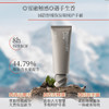 国韵舒缓保湿绵绒护手霜1支，绵绒保湿，细腻柔滑@ 商品缩略图3