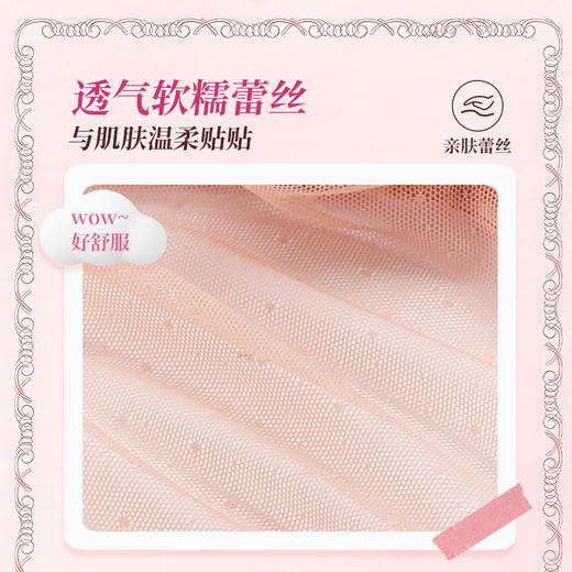 [甜奶茶内裤]]性感配套仪式感内裤纯棉舒适轻薄蕾丝三角裤女士内裤 商品图2