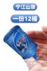【GY】宁江山泉-西南清泉 17.8L/桶 商品缩略图2