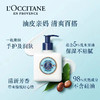 欧舒丹乳木果手部身体温和保湿润肤露300ml/117940 油皮亲妈清爽百搭 商品缩略图1