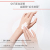 国韵舒缓保湿绵绒护手霜1支，绵绒保湿，细腻柔滑@ 商品缩略图4