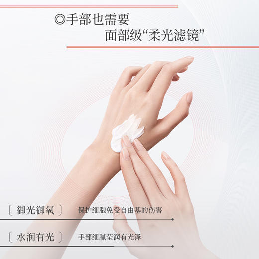 国韵舒缓保湿绵绒护手霜1支，绵绒保湿，细腻柔滑@ 商品图4