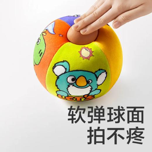 【babycare好物集】静音球拍拍球室内儿童无声球 商品图4