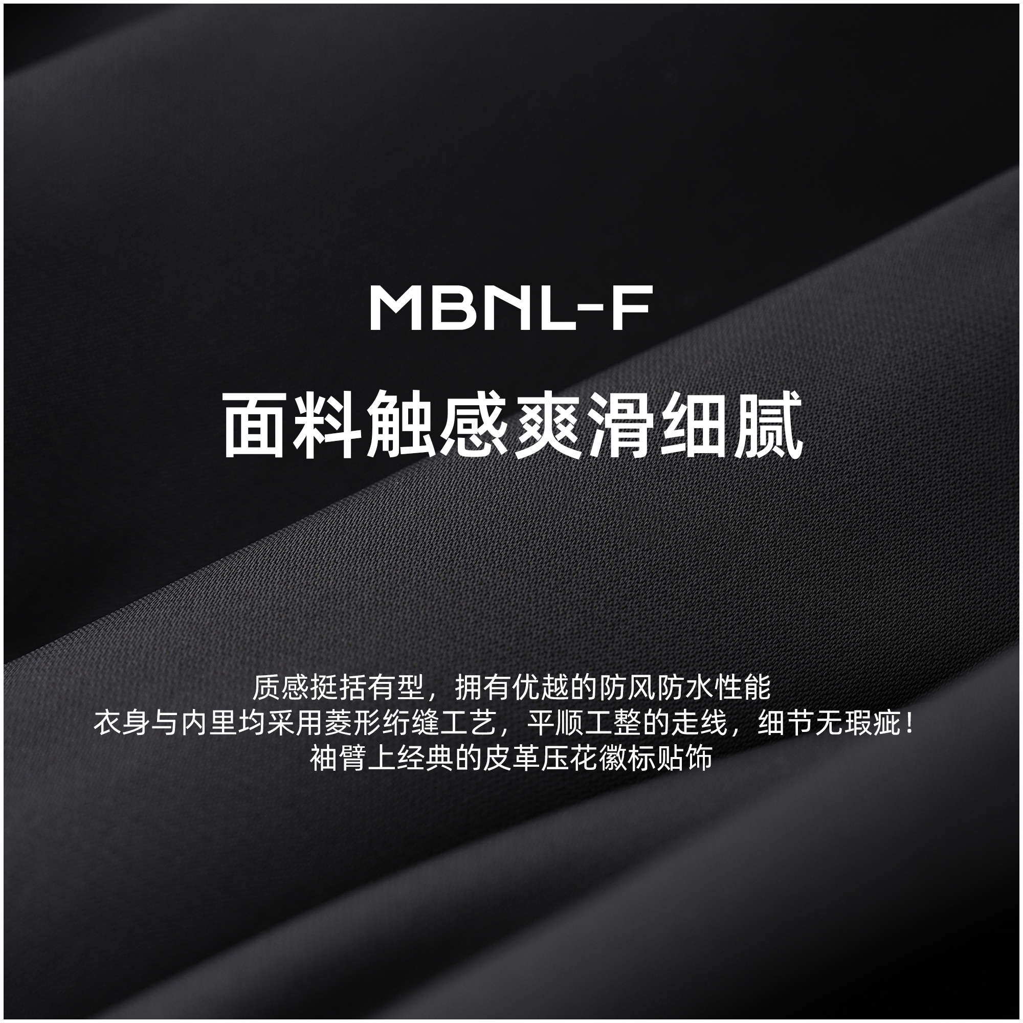 MBNL-F“藤格纹羽绒” 24F/W秦磊F 秋冬款棒球服潮流羽绒服 LL-1025 B11商品图4