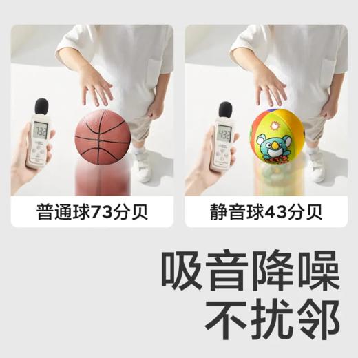 【babycare好物集】静音球拍拍球室内儿童无声球 商品图3