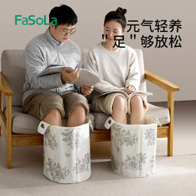 FaSoLa折叠泡脚桶冬天保温加高深过小腿家用宿舍足浴泡脚盆便携桶