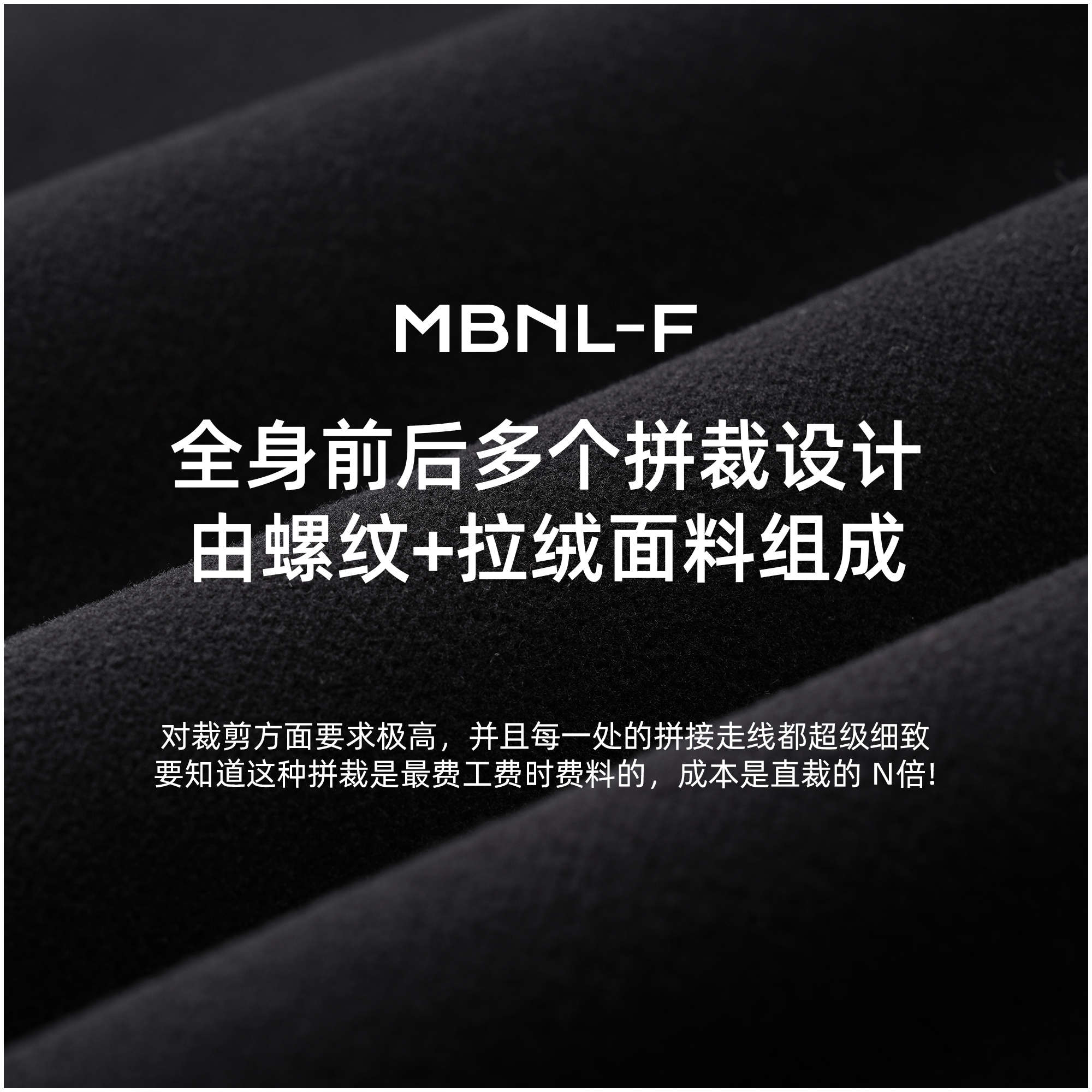 MBNL-F“立领半拉链卫衣” 24F/W秦磊F 拉绒套头半高领卫衣 LL-6678 B11商品图4