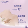 欧舒丹白色薰衣草香氛润肤乳250ml/117939 清新花香环绕周身 商品缩略图3