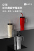 OTE 巨无霸吸管杯1.2升 商品缩略图0