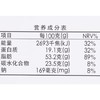 伊藤品质每日坚果175g 商品缩略图4