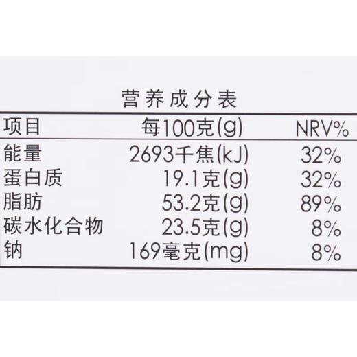 伊藤品质每日坚果175g 商品图4