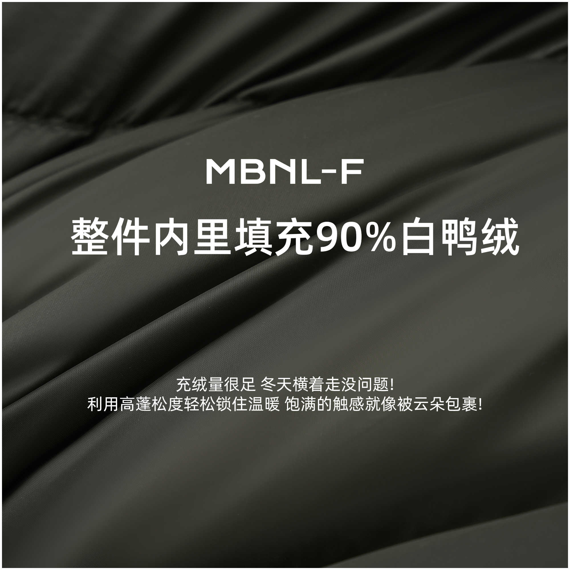MBNL-F“连帽羽绒服” 24F/W秦磊Y 秋冬时尚户外厚款羽绒服 LL-1210 m11商品图4