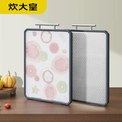【分仓直发包邮】炊大皇厨乐双面菜板CK73501 商品图0