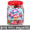 乐天冰淇凌棒棒糖(11gx60)롯데 롤리팝 아이스캔디 商品缩略图0