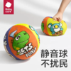 【babycare好物集】静音球拍拍球室内儿童无声球 商品缩略图1