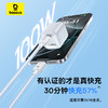 【69元3件】倍思 冰透系列 快充数据线 双Type-C 100W 商品缩略图2