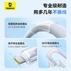 【69元3件】倍思 冰透系列 快充数据线 双Type-C 100W 商品缩略图5