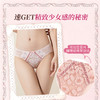 [甜奶茶内裤]]性感配套仪式感内裤纯棉舒适轻薄蕾丝三角裤女士内裤 商品缩略图1