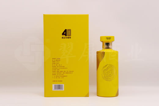 53度茅台醇（40周年纪念酒）500ml 单瓶 商品图6