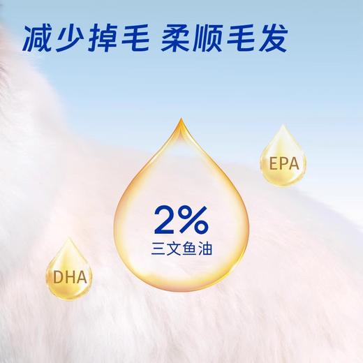 海洋之星猫条猫草鱼油猫咪零食成猫幼猫罐头营养补水非主食猫湿粮 商品图1
