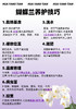花开见福 · 蝴蝶兰盆栽 商品缩略图4