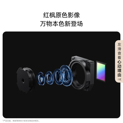HUAWEI Mate 70 Pro+ 华为鸿蒙智能手机 鸿蒙AI 高亮钛玄武架构 红枫原色影像 商品图6
