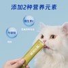 海洋之星猫条猫草鱼油猫咪零食成猫幼猫罐头营养补水非主食猫湿粮 商品缩略图3