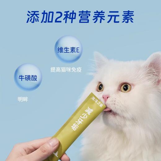 海洋之星猫条猫草鱼油猫咪零食成猫幼猫罐头营养补水非主食猫湿粮 商品图3
