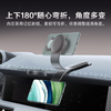 倍思 C02 磁吸车载支架（Android版） 粘贴版 商品缩略图4