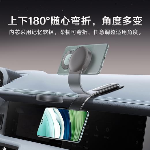 倍思 C02 磁吸车载支架（Android版） 粘贴版 商品图4