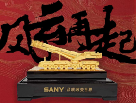 绒沙金起重机