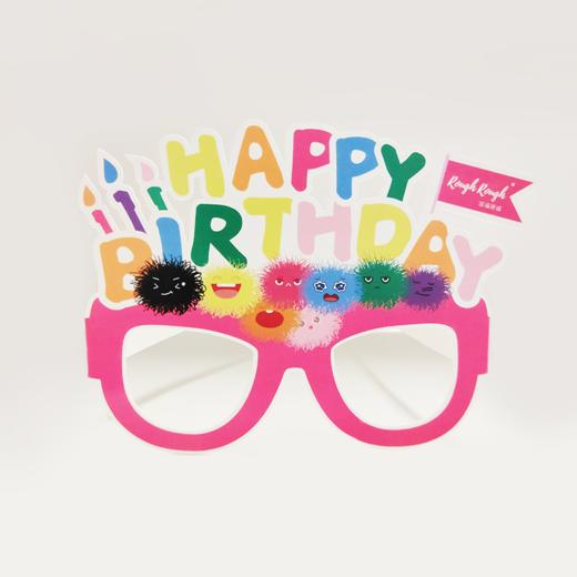 裸福毛线球“生日快乐”眼镜（原创版） 商品图0