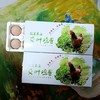 贵妃鸡蛋&艾叶鸡蛋 商品缩略图3