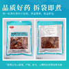 红参片 康美中药饮片 大包装250g/0.5kg/袋 商品缩略图5