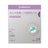诺盾®后生元姜黄小牛胸腺肽饮品90g(3gX30) 商品缩略图0