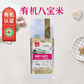 【有机】老爷岭有机八宝米400g