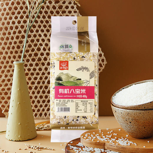 【有机】老爷岭有机八宝米400g 商品图2