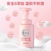 【门店直发】日本三芳MIYOSHI儿童洗面奶婴儿宝宝洁面乳泡沫型250ml 新老包装随机发 商品缩略图2