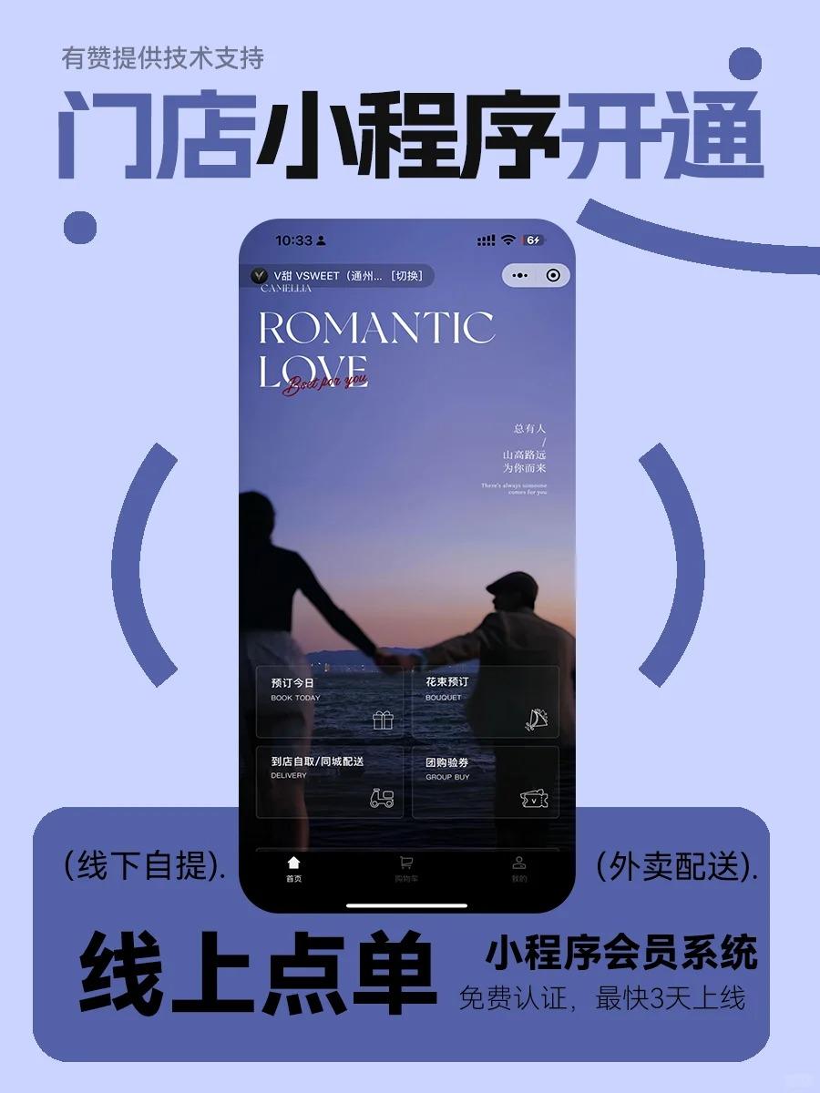 为什么小程序价格有的几百,有的几千或是上万