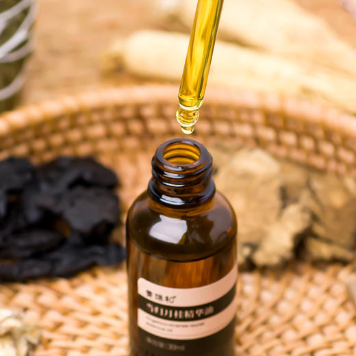 【积分换购·不退不换】养瑞和·当归月桂精华油·30ml揉腹油中焦油 商品图1