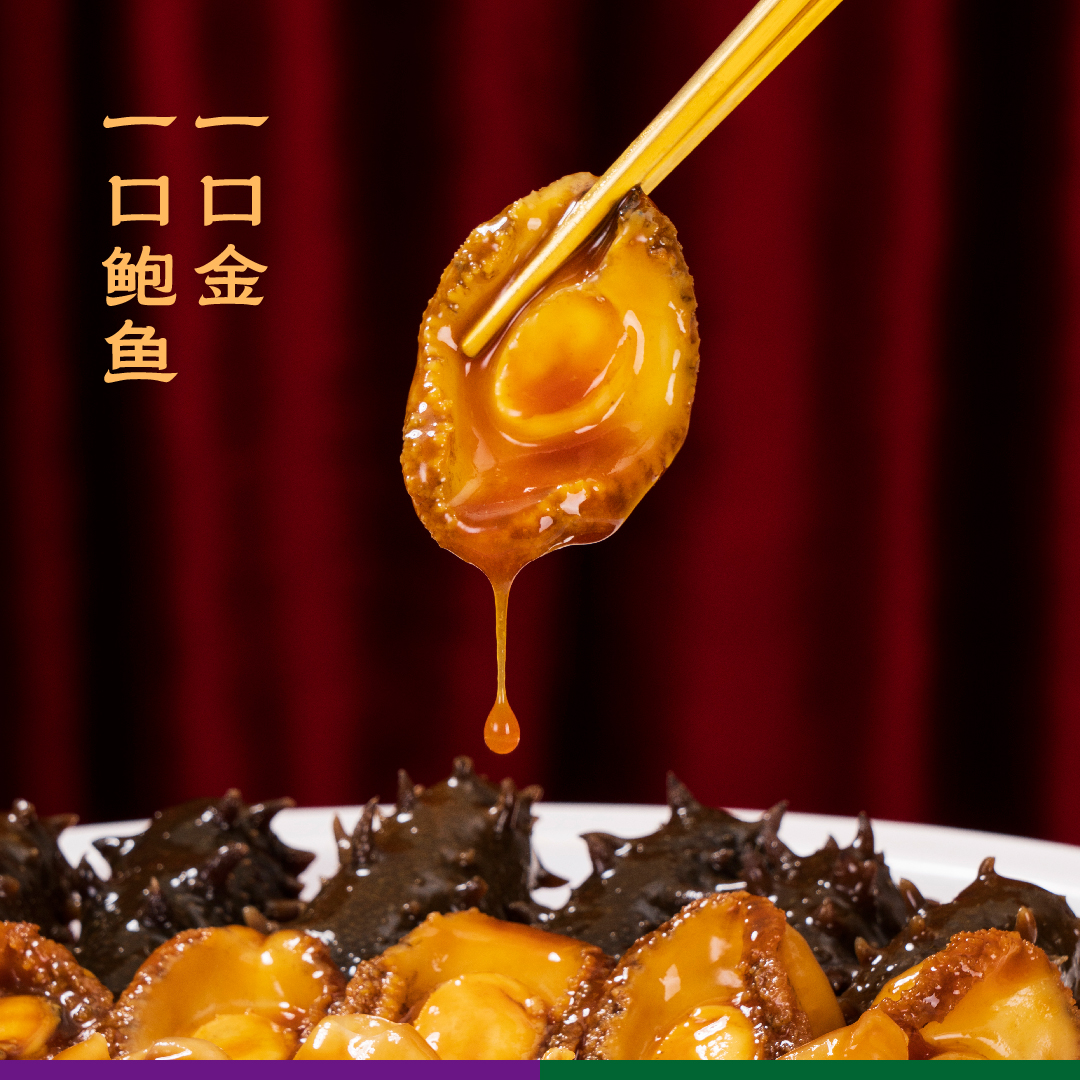旺顺阁大盆菜 2