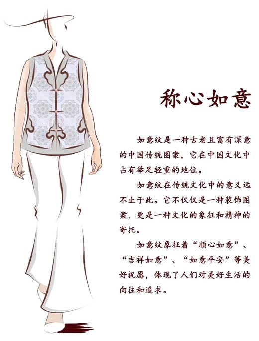 【抖音专属】称心如意•新中式马甲（24804104-香炉紫烟奢定） 商品图1