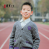 清华文创学院风商务开衫毛衣（灰色儿童款） 商品缩略图0