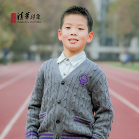 清华文创学院风商务开衫毛衣（灰色儿童款）