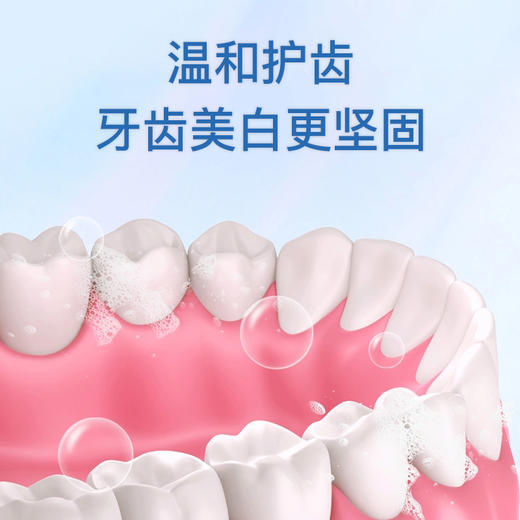 韩国进口舒比拓牙膏200g【专研抗牙结石丨沁爽去口臭丨去黄美白型】 商品图4